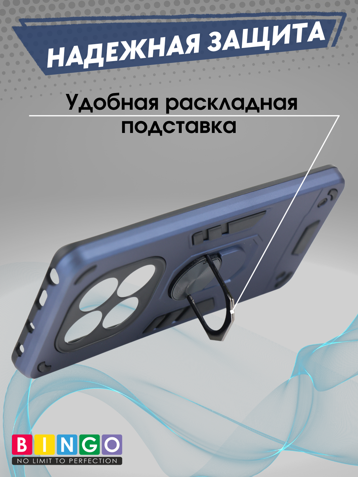 Чехол-накладка Bingo Warrior для Xiaomi Redmi Note 14 Pro 5G/Poco X7 (синий) — фото 2