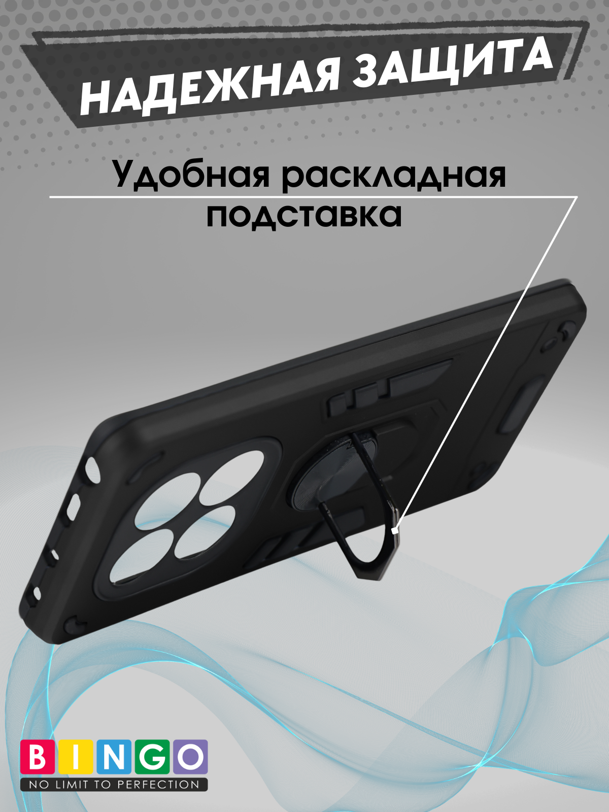 Чехол-накладка Bingo Warrior для Xiaomi Redmi Note 14 Pro 5G/Poco X7 (черный) — фото 2