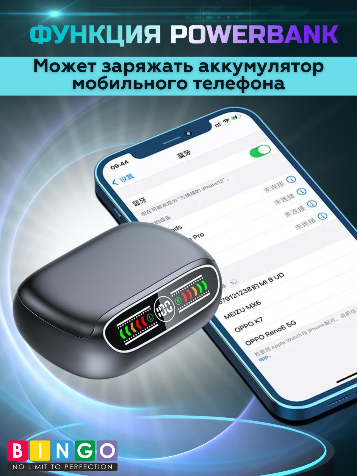 Беспроводные наушники Bingo BQ50 (черный) — фото 6