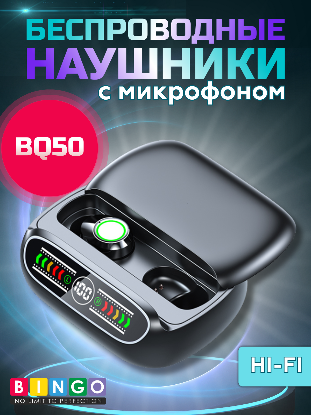 Беспроводные наушники Bingo BQ50 (черный)