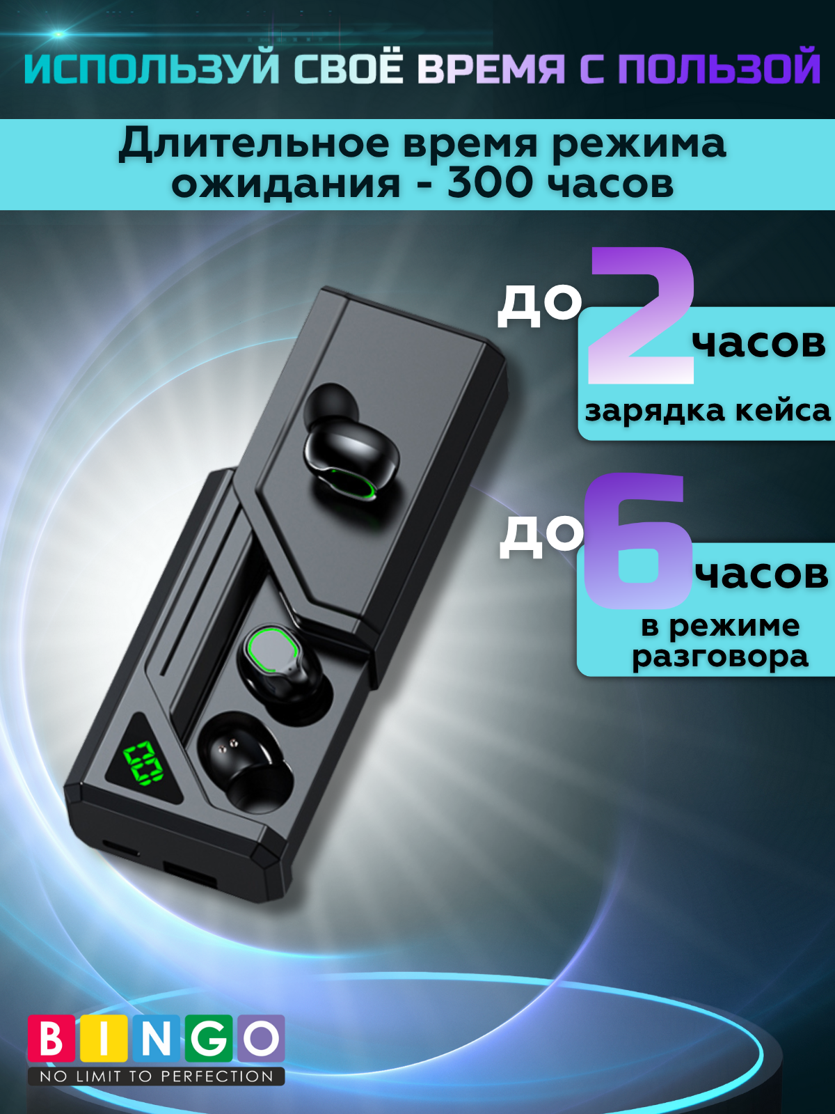 Беспроводные наушники Bingo BQ70 (черный) — фото 4