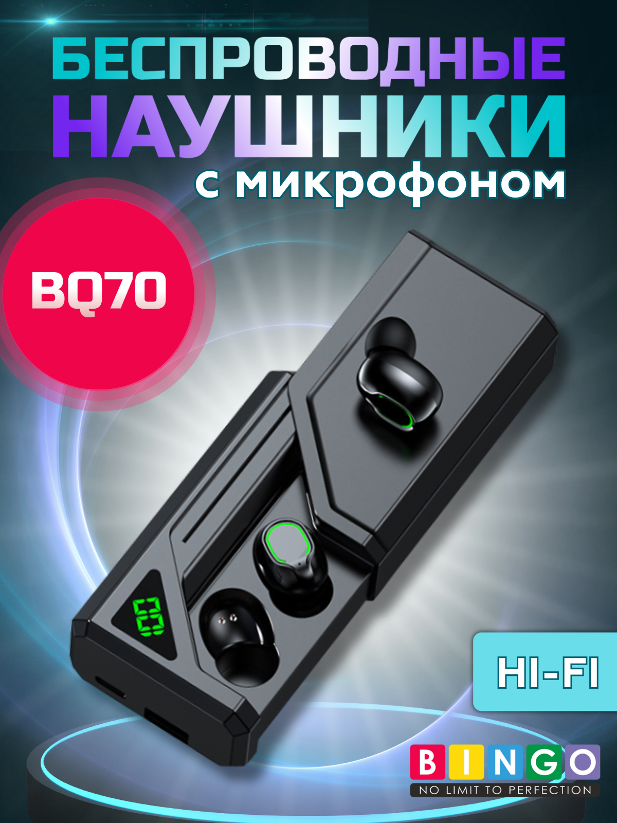 Беспроводные наушники Bingo BQ70 (черный)