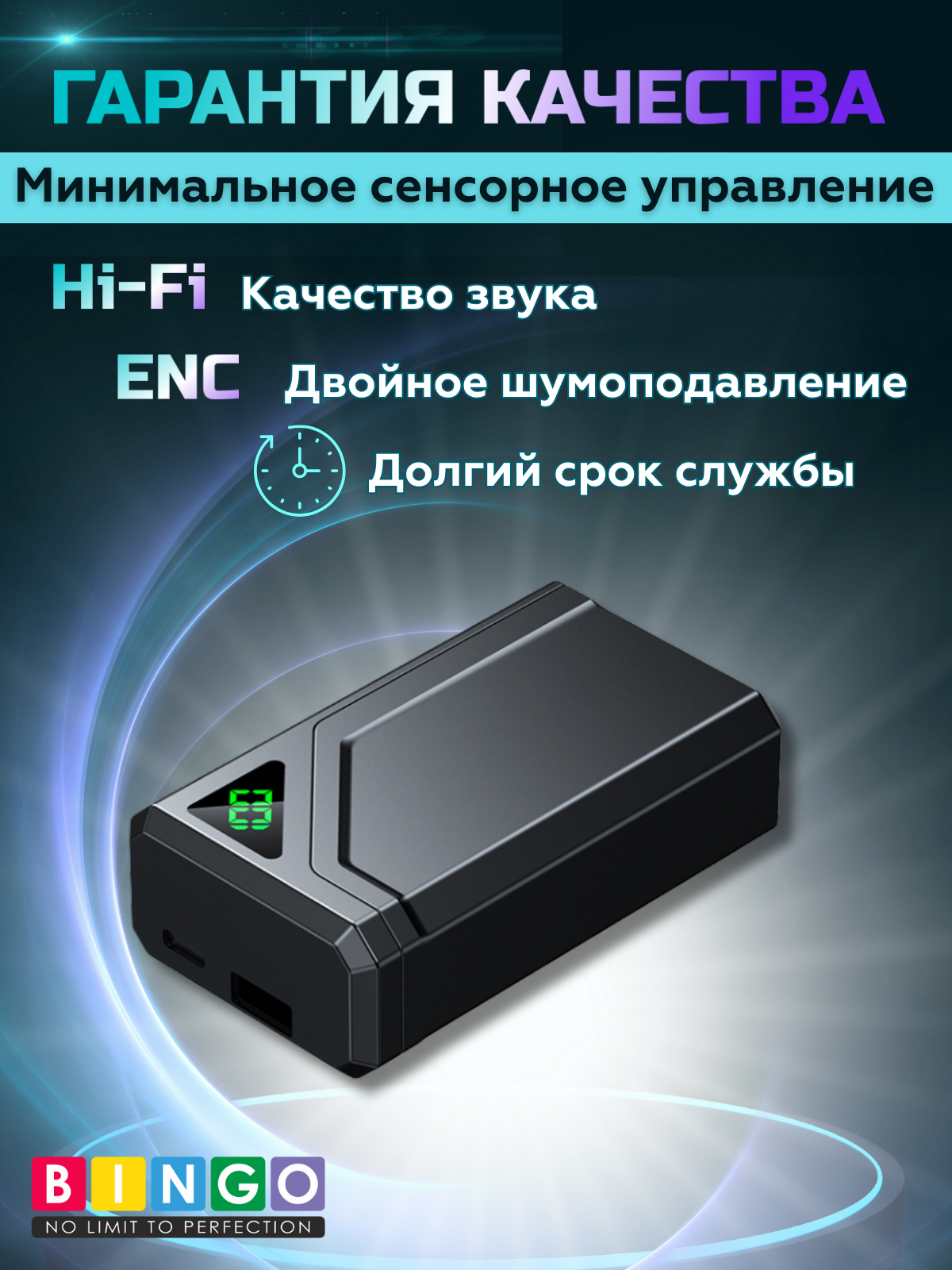 Беспроводные наушники Bingo BQ70 (черный) — фото 2