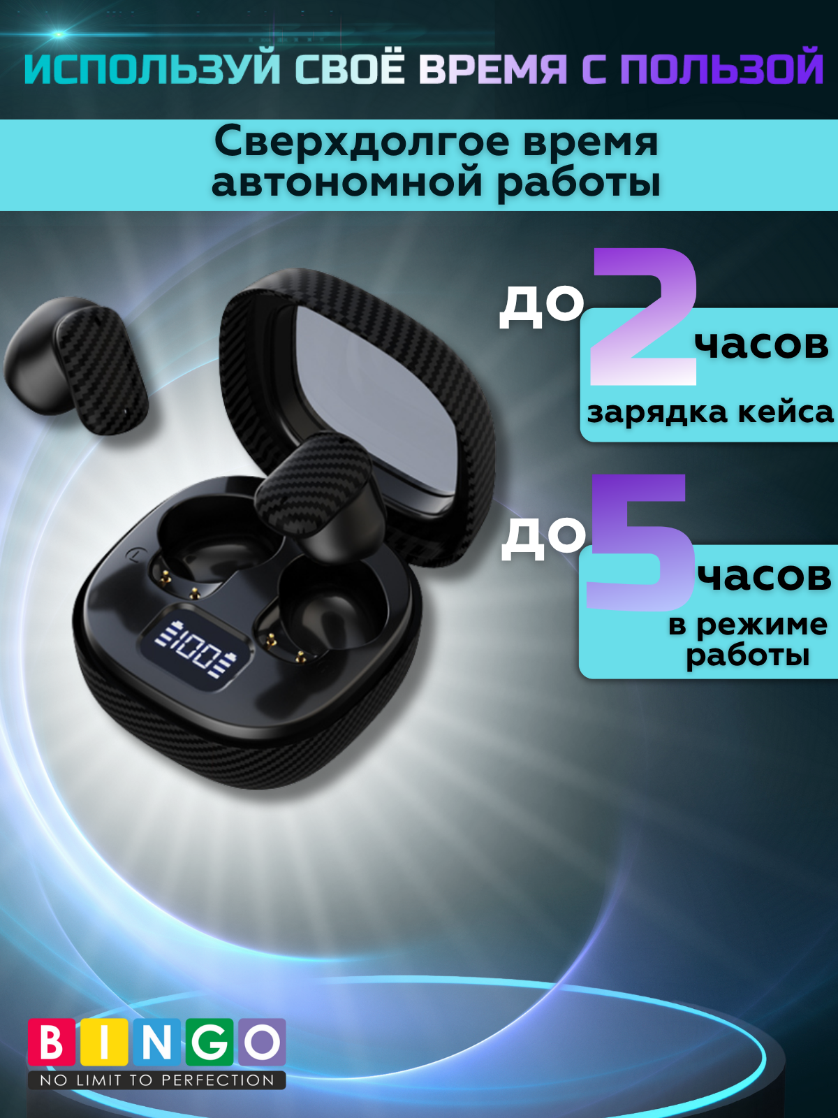 Беспроводные наушники Bingo D01 (черный) — фото 4