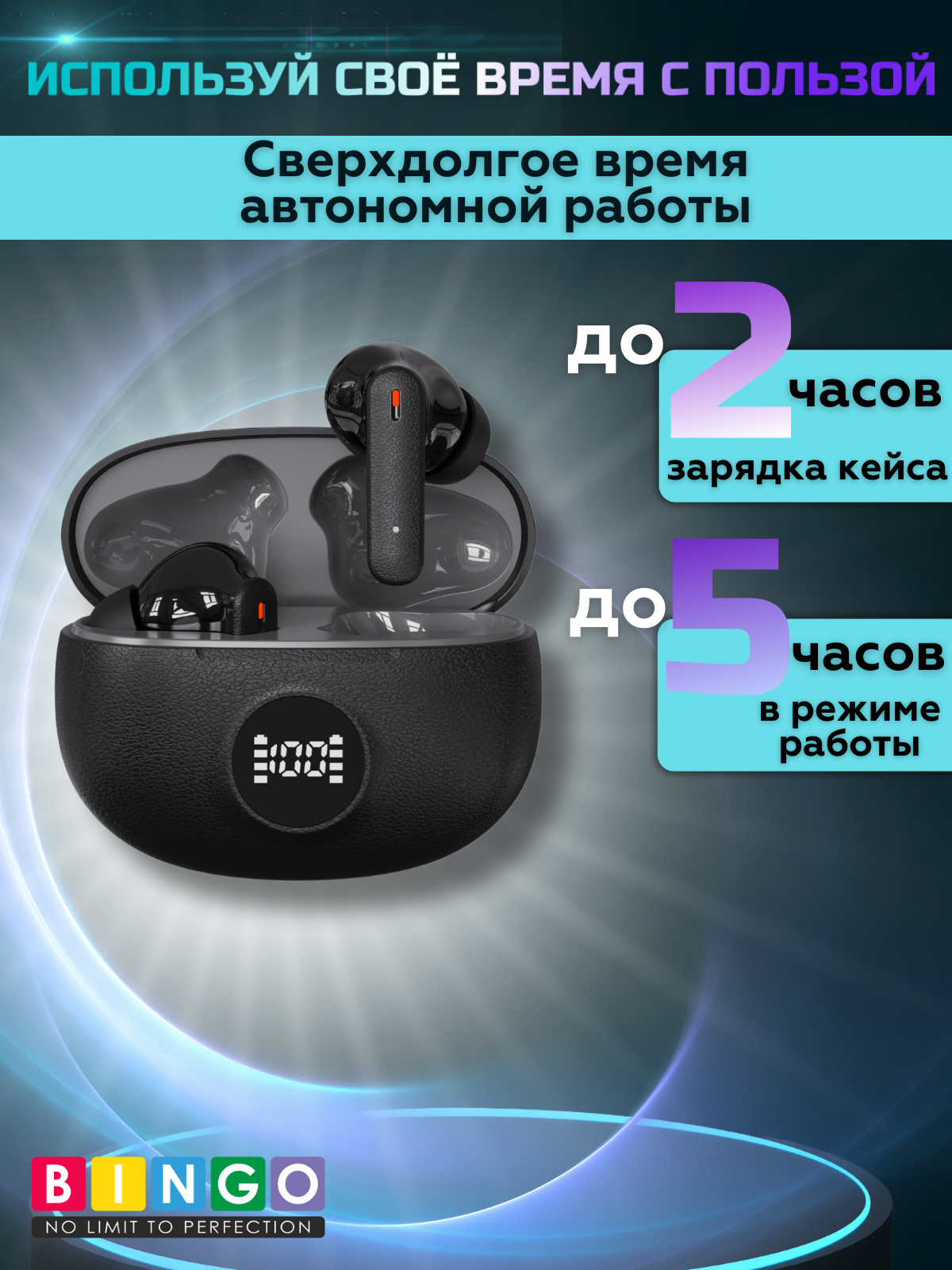 Беспроводные наушники Bingo D03 (черный) — фото 3