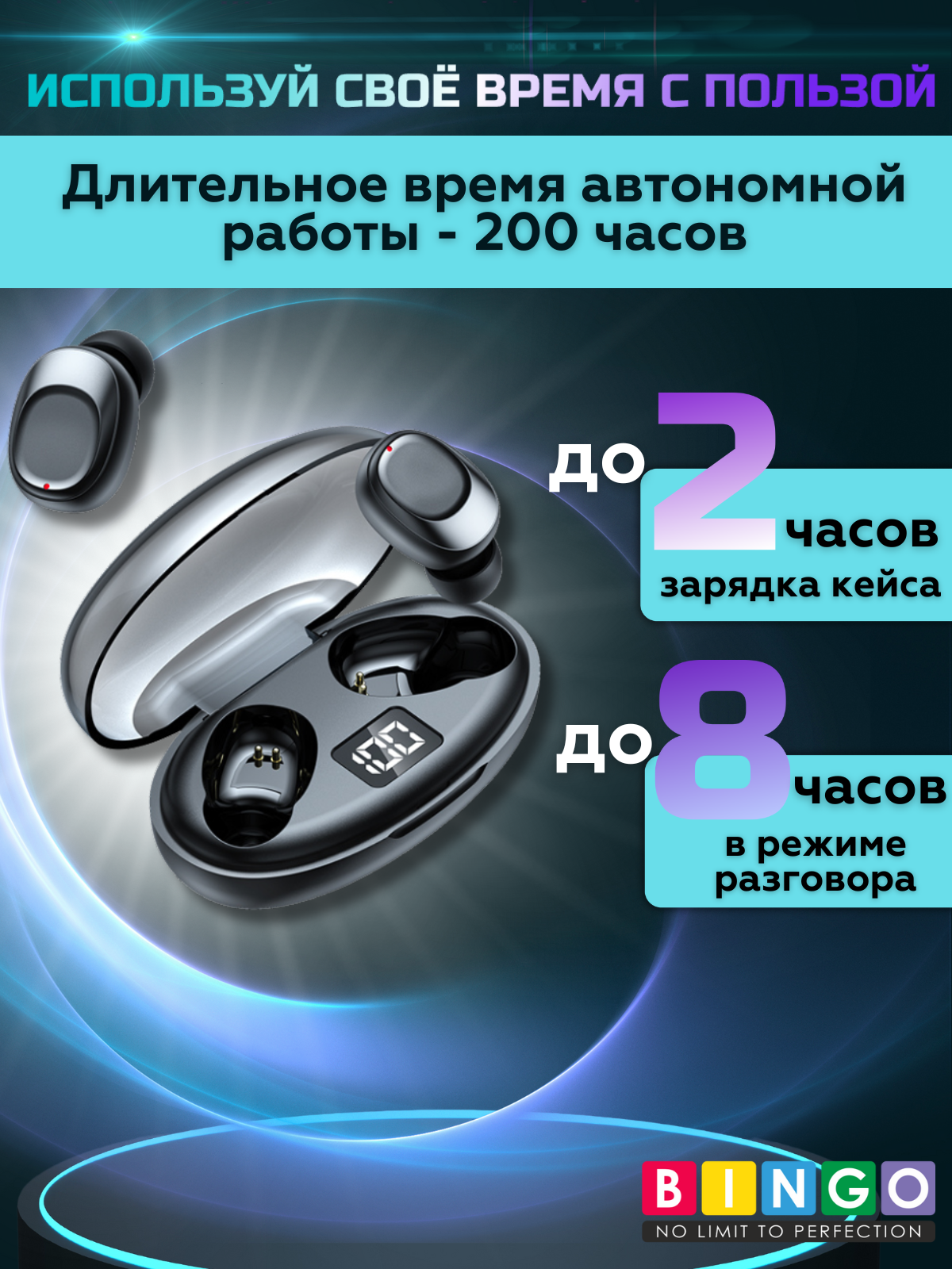 Беспроводные наушники Bingo K50 (черный) — фото 4