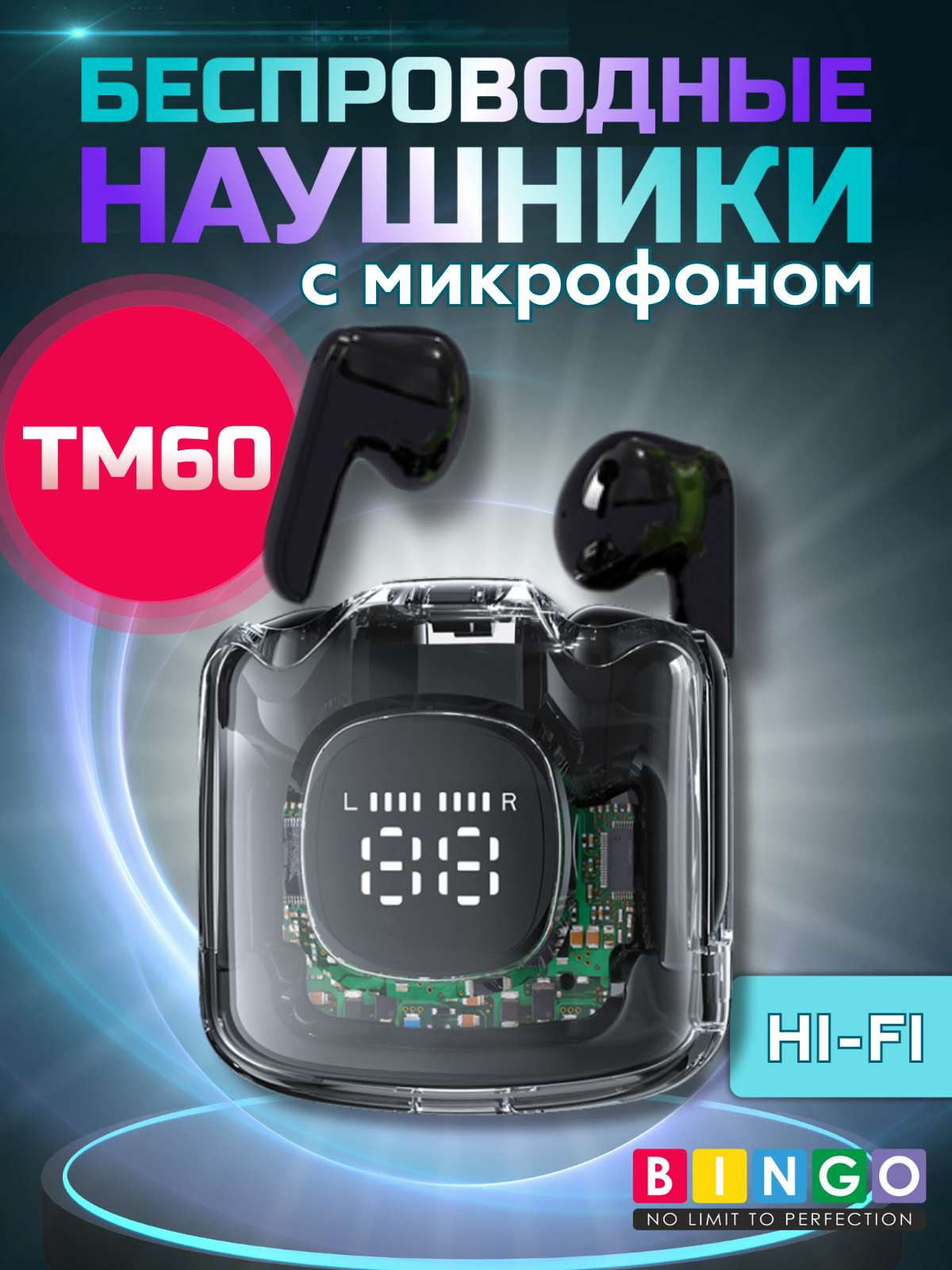 Беспроводные наушники Bingo TM60 (черный)