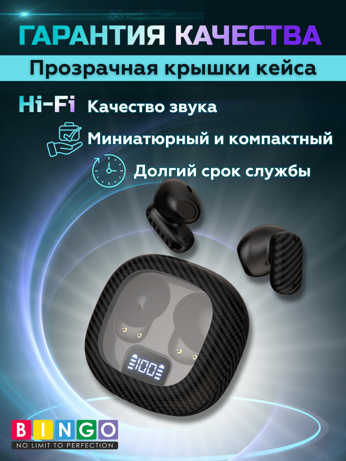 Беспроводные наушники Bingo D01 (белые) — фото 2