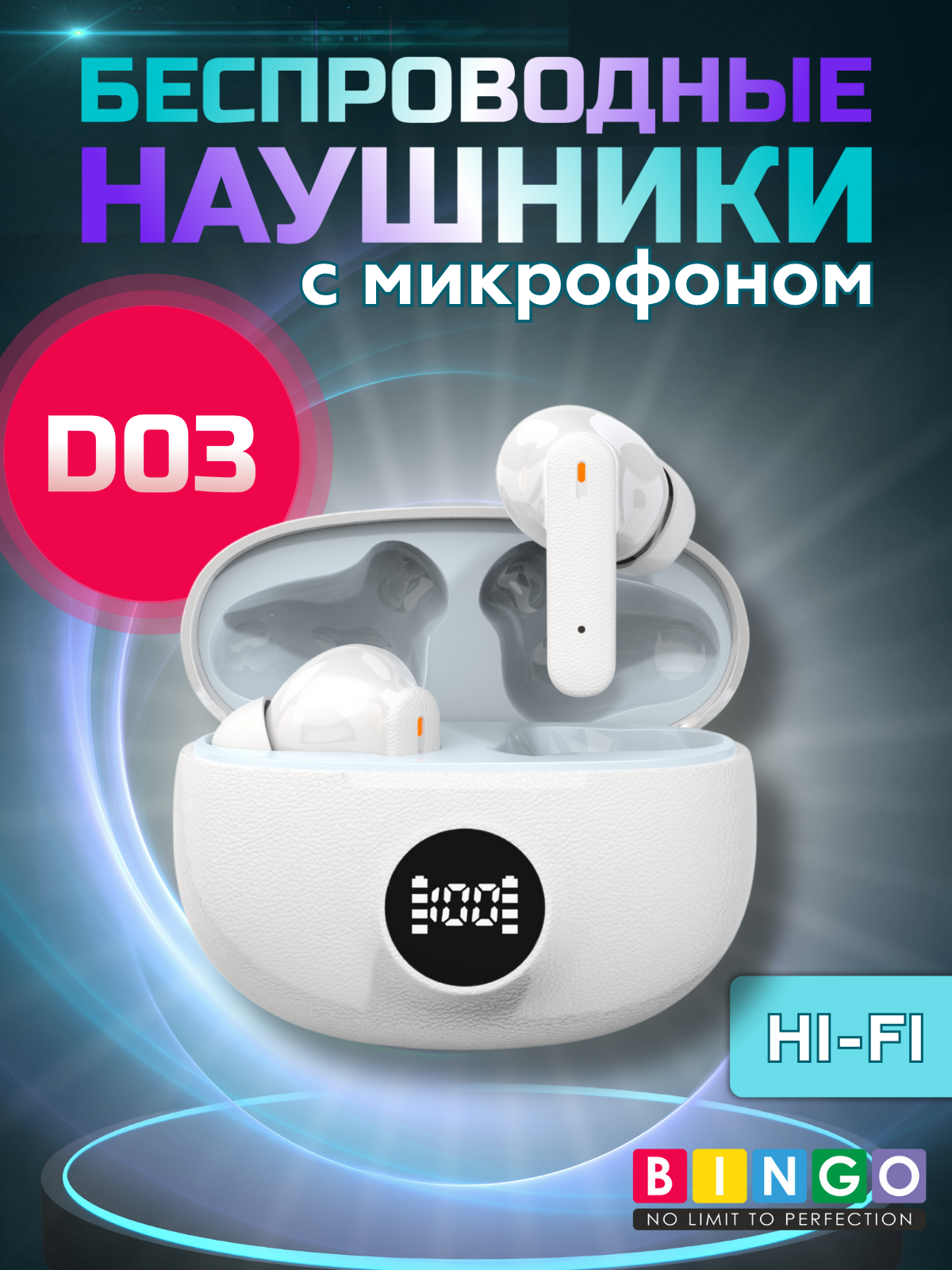 Беспроводные наушники Bingo D03 (белый)