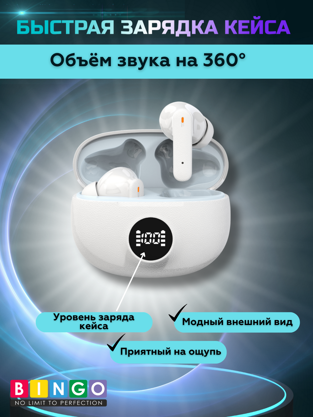 Беспроводные наушники Bingo D03 (белый) — фото 3