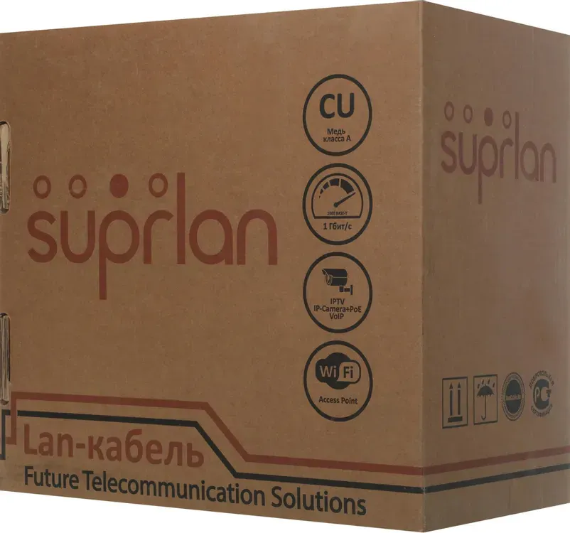 Кабель Suprlan Median 01-0335-1 (305м, черный)