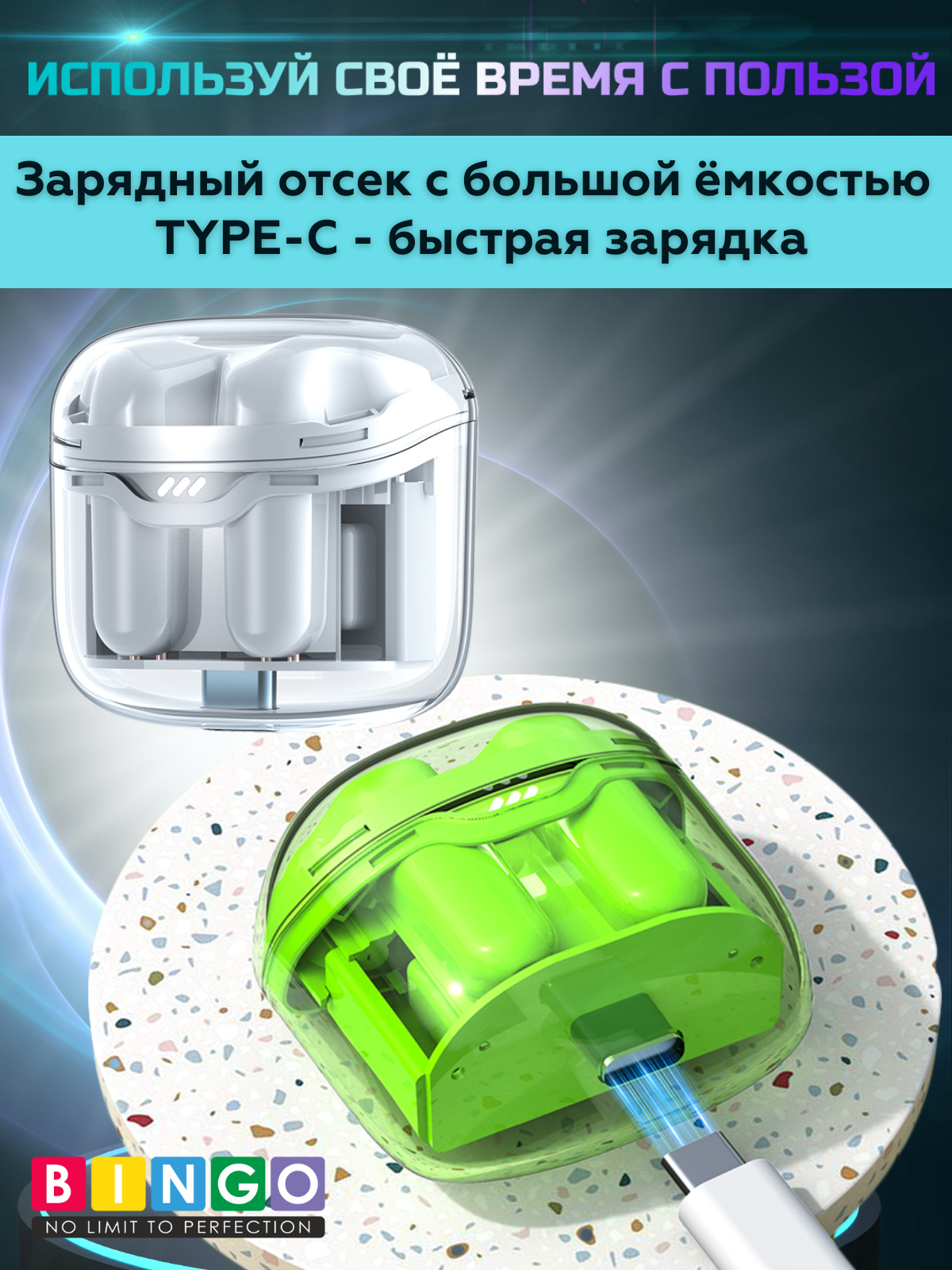 Беспроводные наушники Bingo TM40 (белый) — фото 4