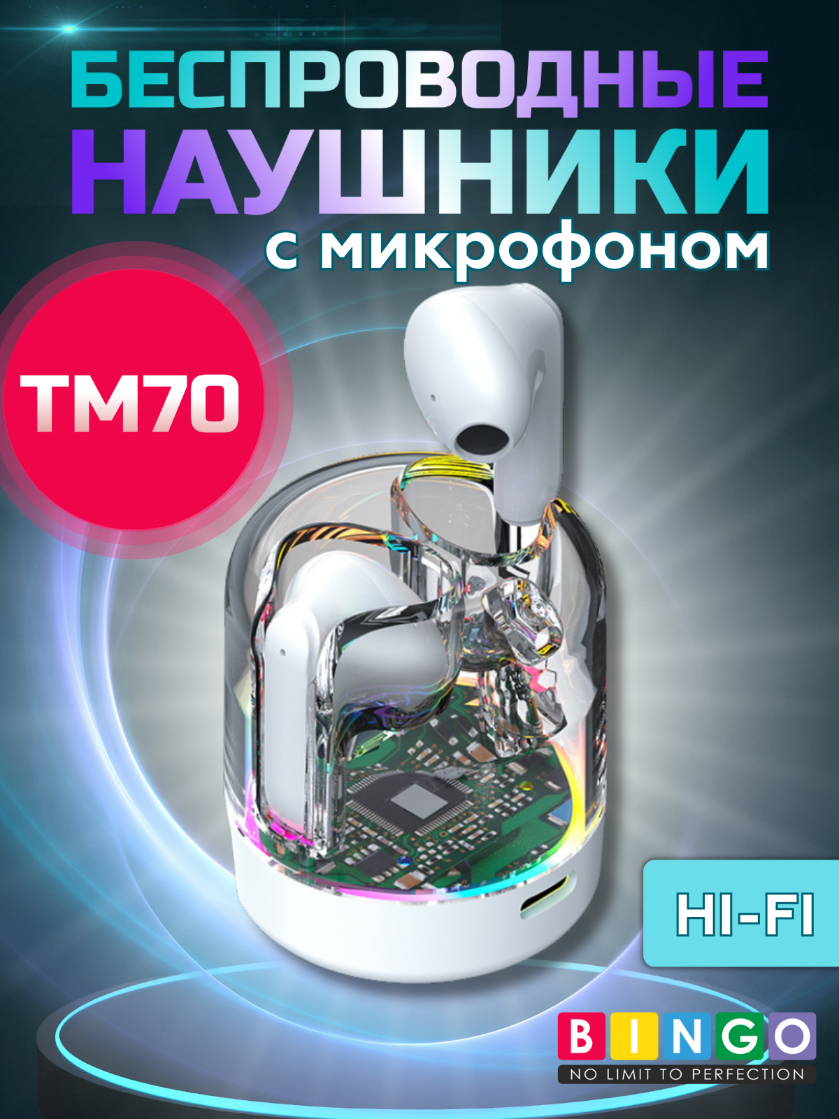 Беспроводные наушники Bingo TM70 (белые)