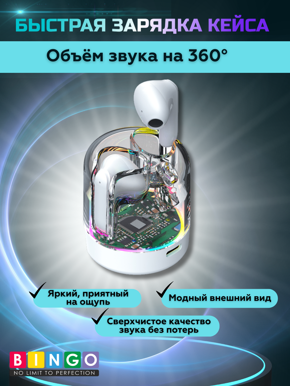 Беспроводные наушники Bingo TM70 (белые) — фото 3