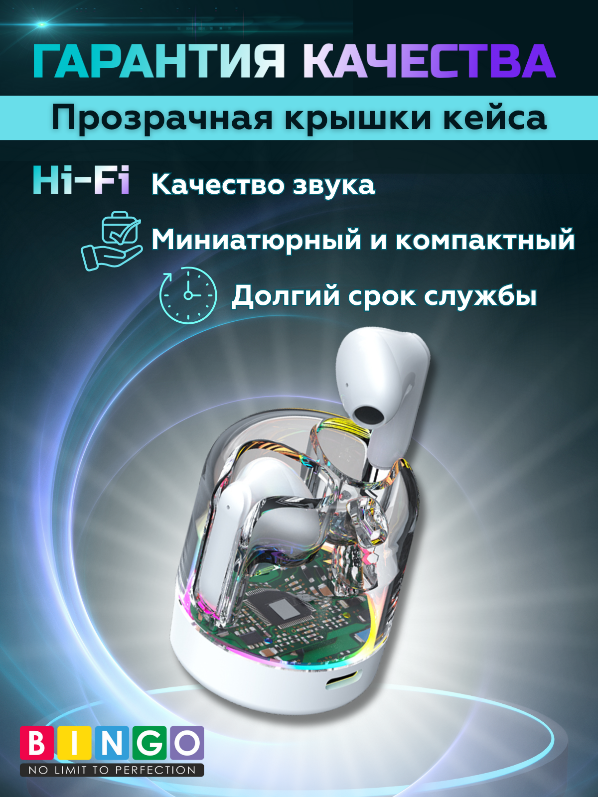 Беспроводные наушники Bingo TM70 (белые) — фото 2
