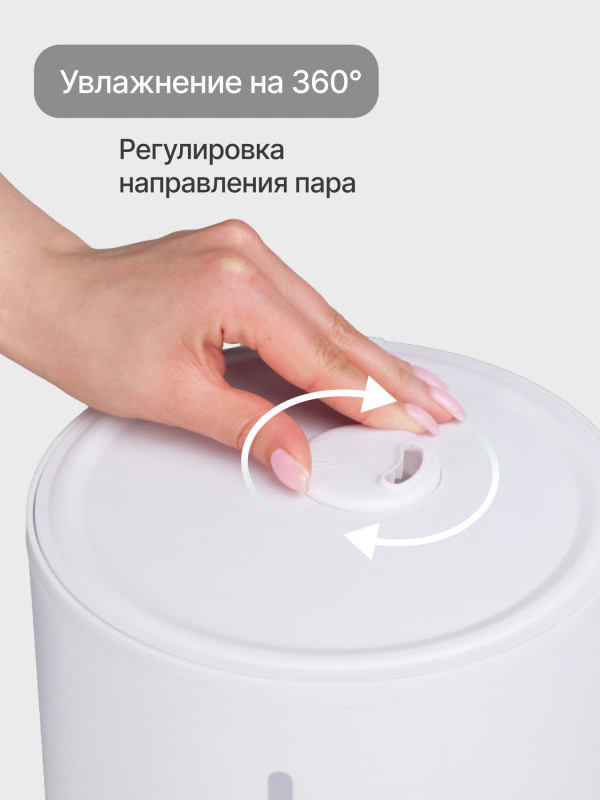 Ультразвуковой увлажнитель воздуха Home One 4Л Total White — фото 5