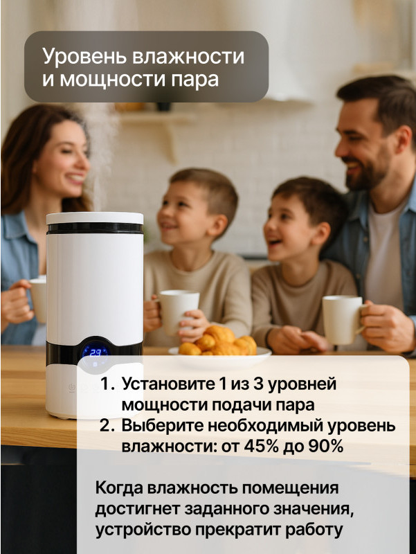 Ультразвуковой увлажнитель воздуха Home One С пультом ДУ B-White — фото 5