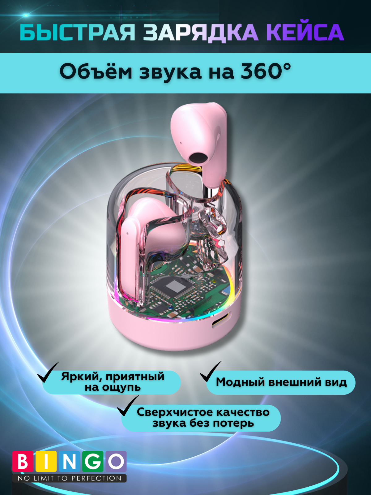Беспроводные наушники Bingo TM70 (фиолетовый) — фото 3