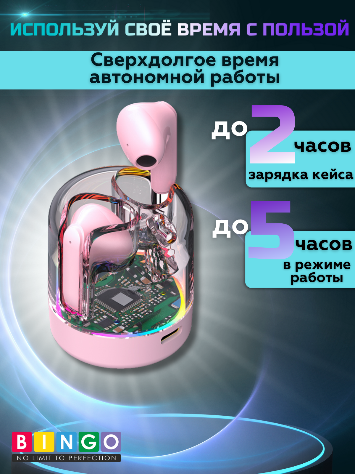 Беспроводные наушники Bingo TM70 (фиолетовый) — фото 4