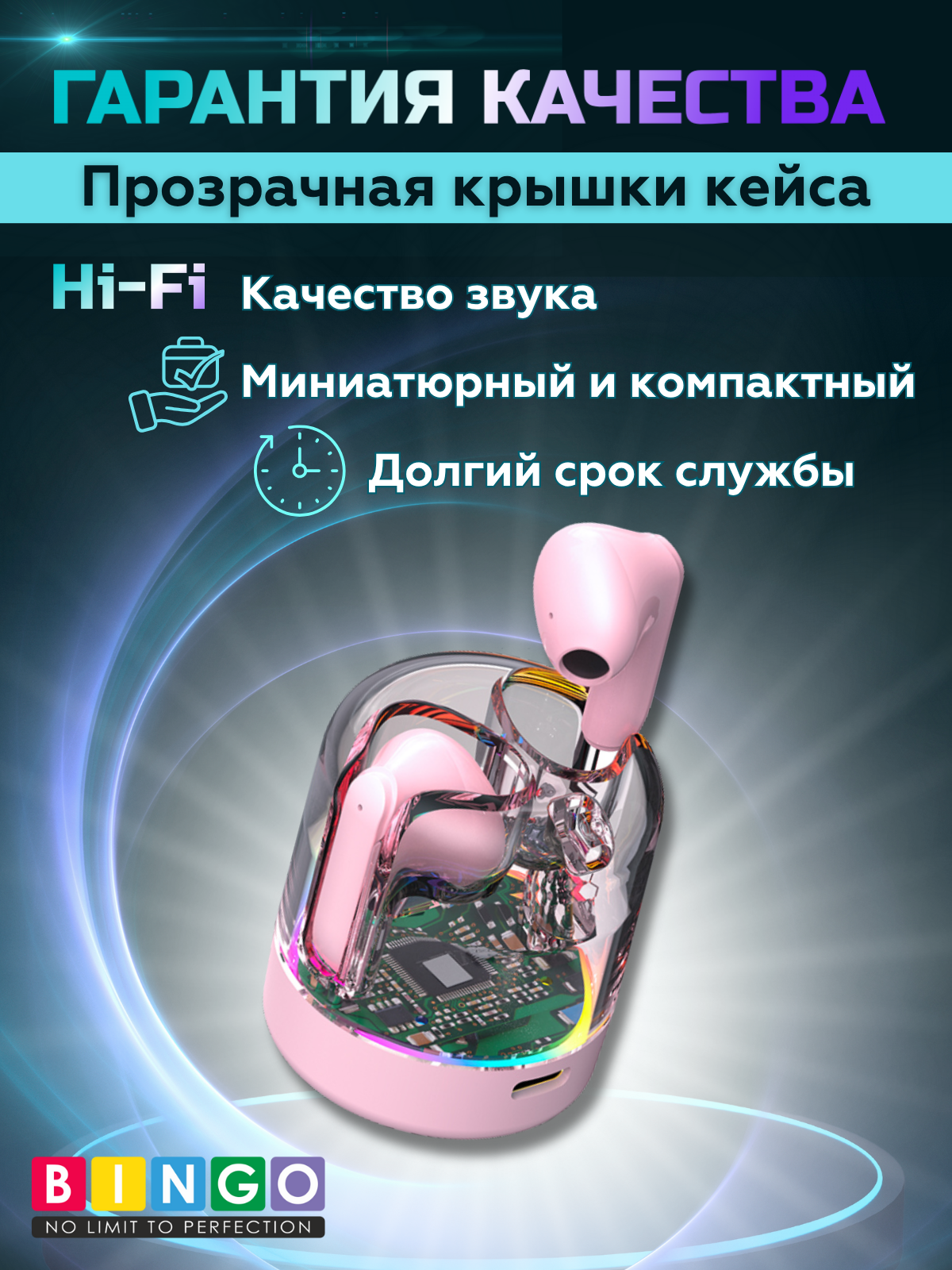 Беспроводные наушники Bingo TM70 (фиолетовый) — фото 2