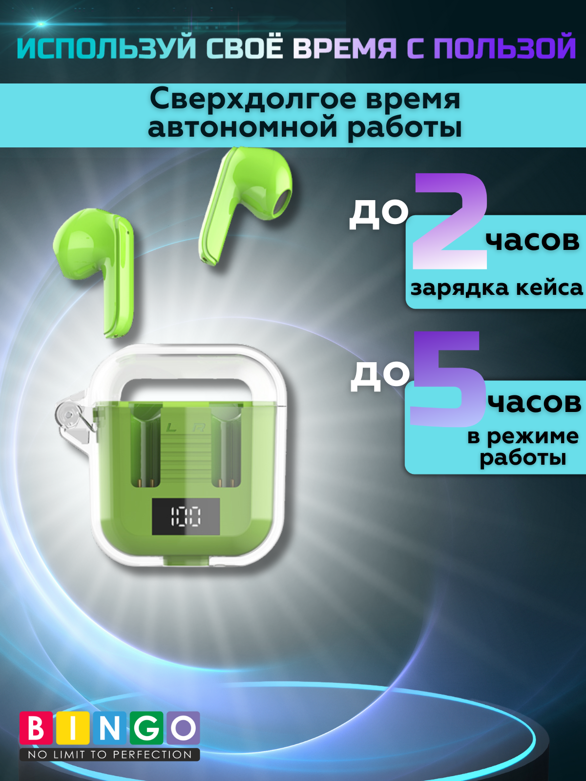 Беспроводные наушники Bingo TM90 (зеленый) — фото 4