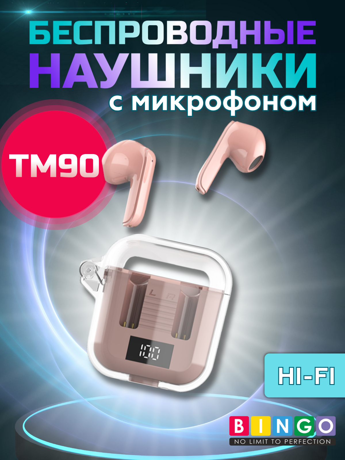 Беспроводные наушники Bingo TM90 (фиолетовый)