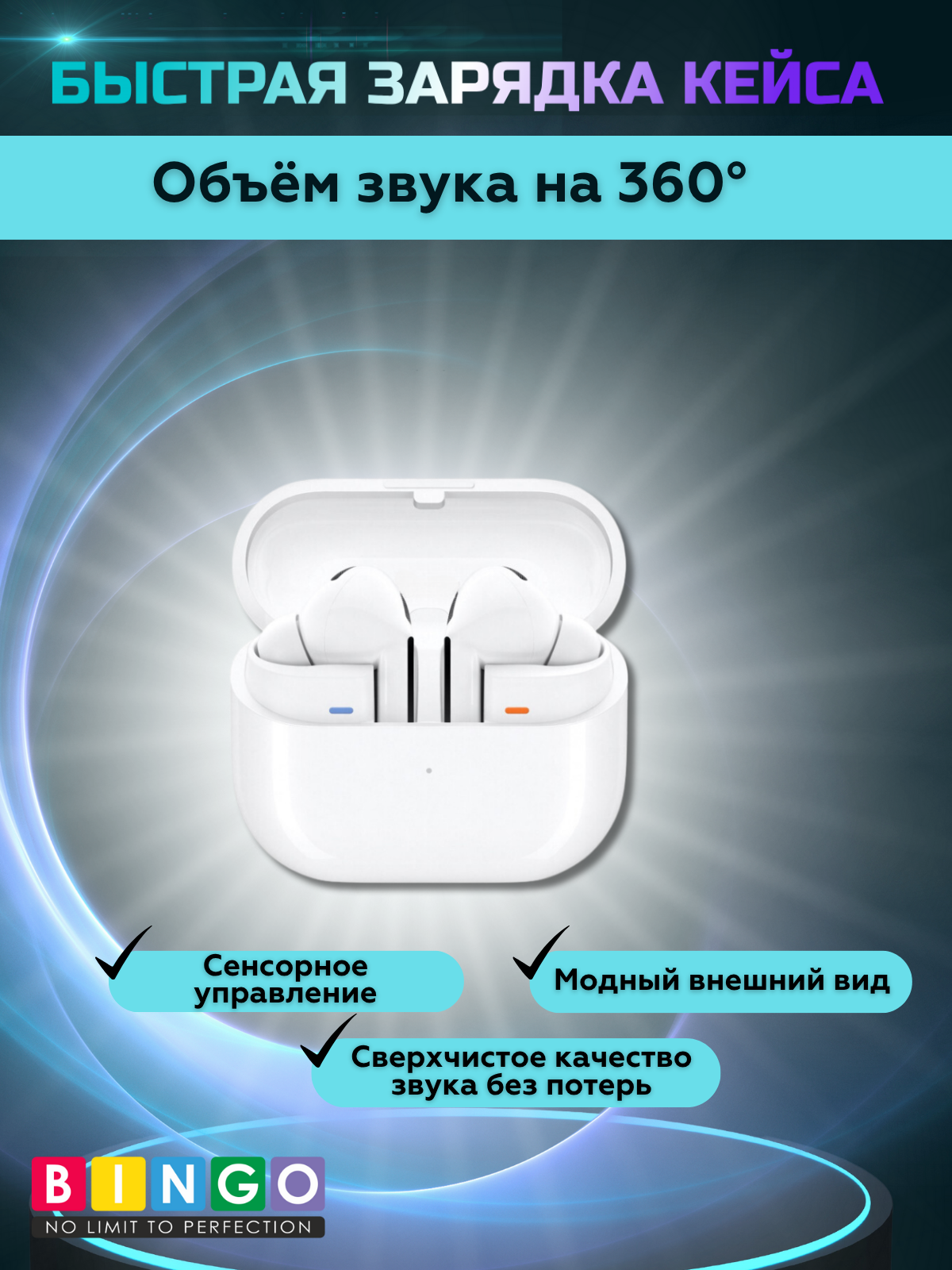 Беспроводные наушники Bingo V16 Pro ANC (белый) — фото 3