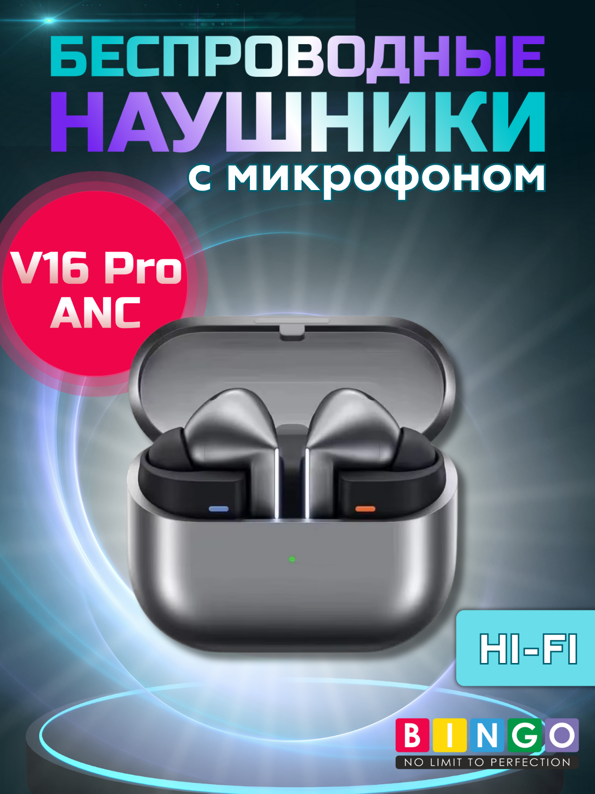 Беспроводные наушники Bingo V16 Pro ANC (серый)