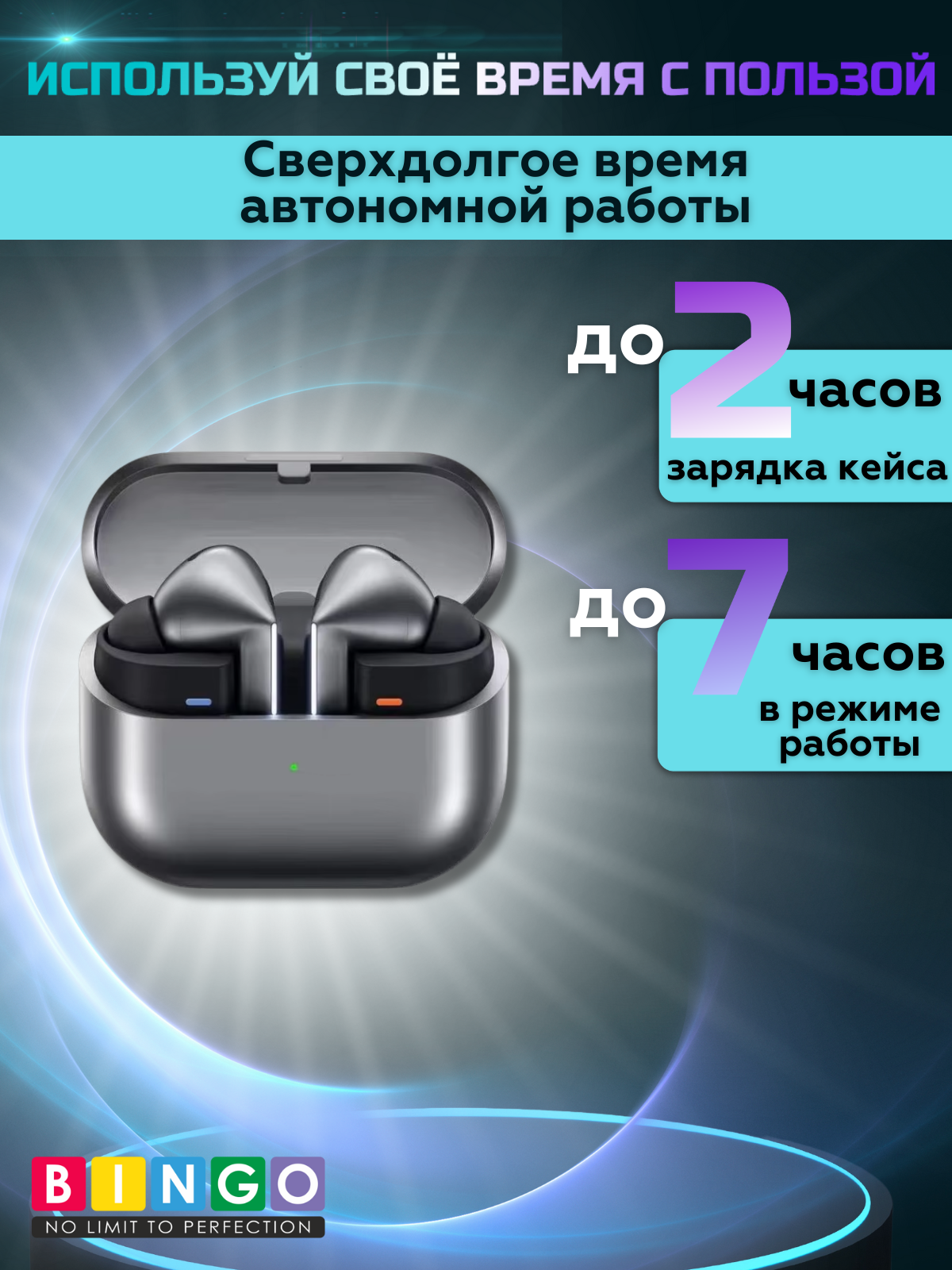 Беспроводные наушники Bingo V16 Pro ANC (серый) — фото 4