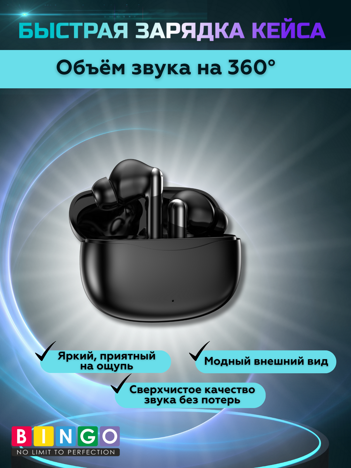 Беспроводные наушники Bingo VT-A03 (черный) — фото 3