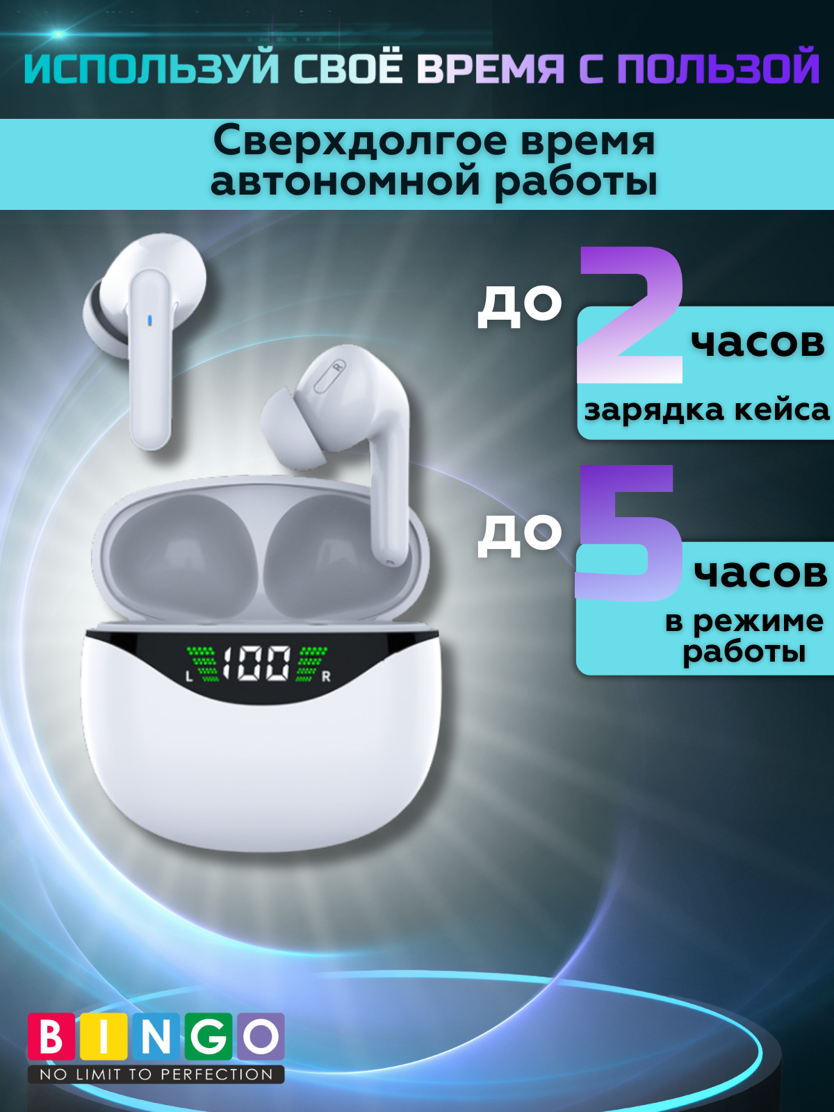 Беспроводные наушники Bingo VT-G40 (белый) — фото 5