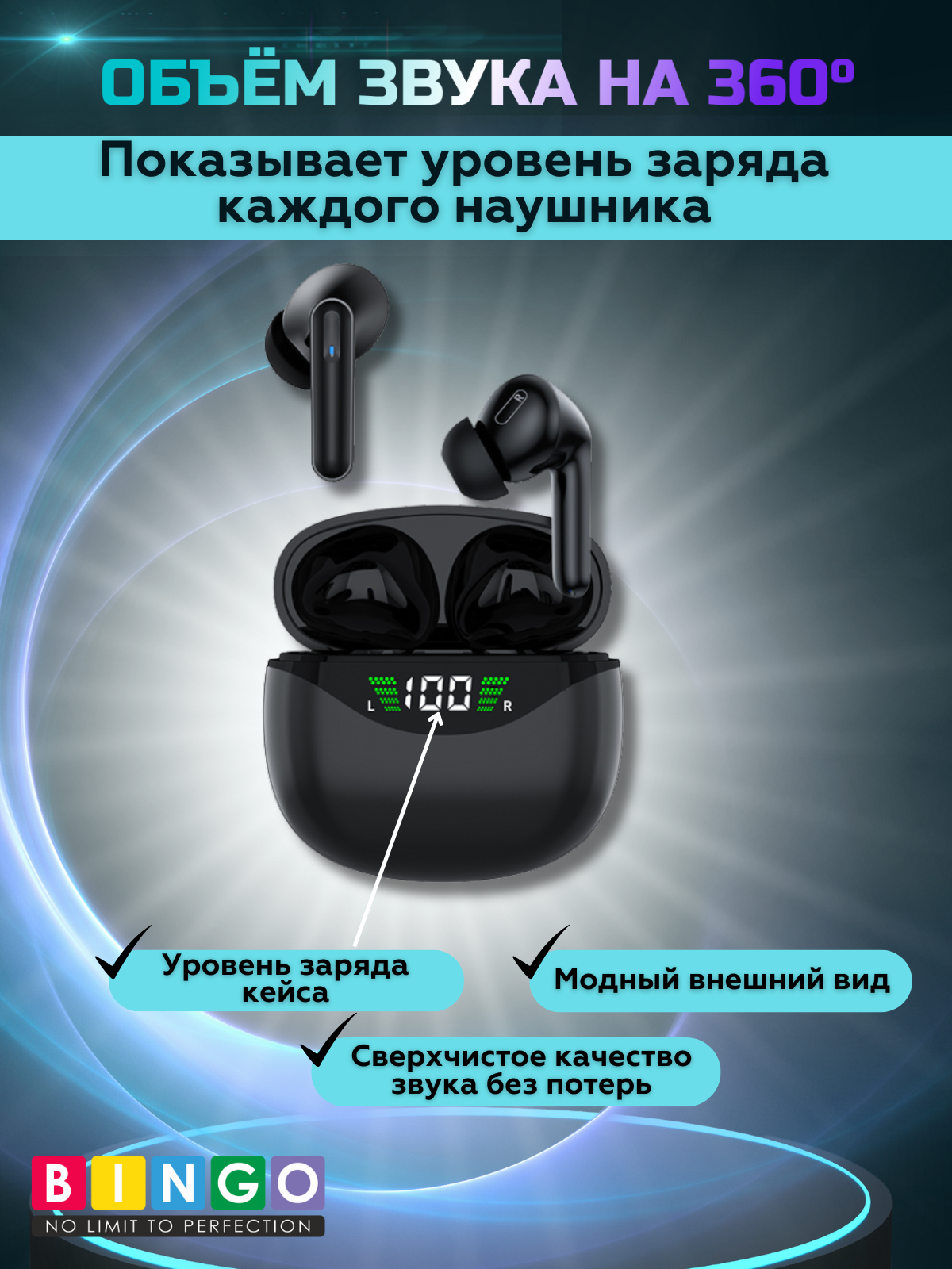 Беспроводные наушники Bingo VT-G40 (черный) — фото 4