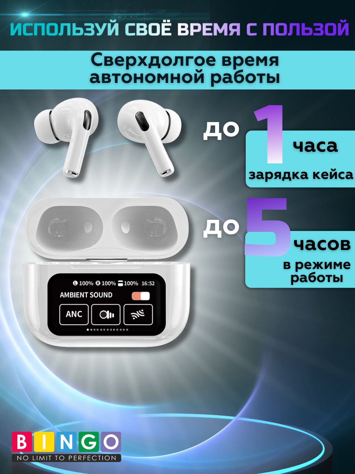 Беспроводные наушники Bingo VT-i30 (белый) — фото 5