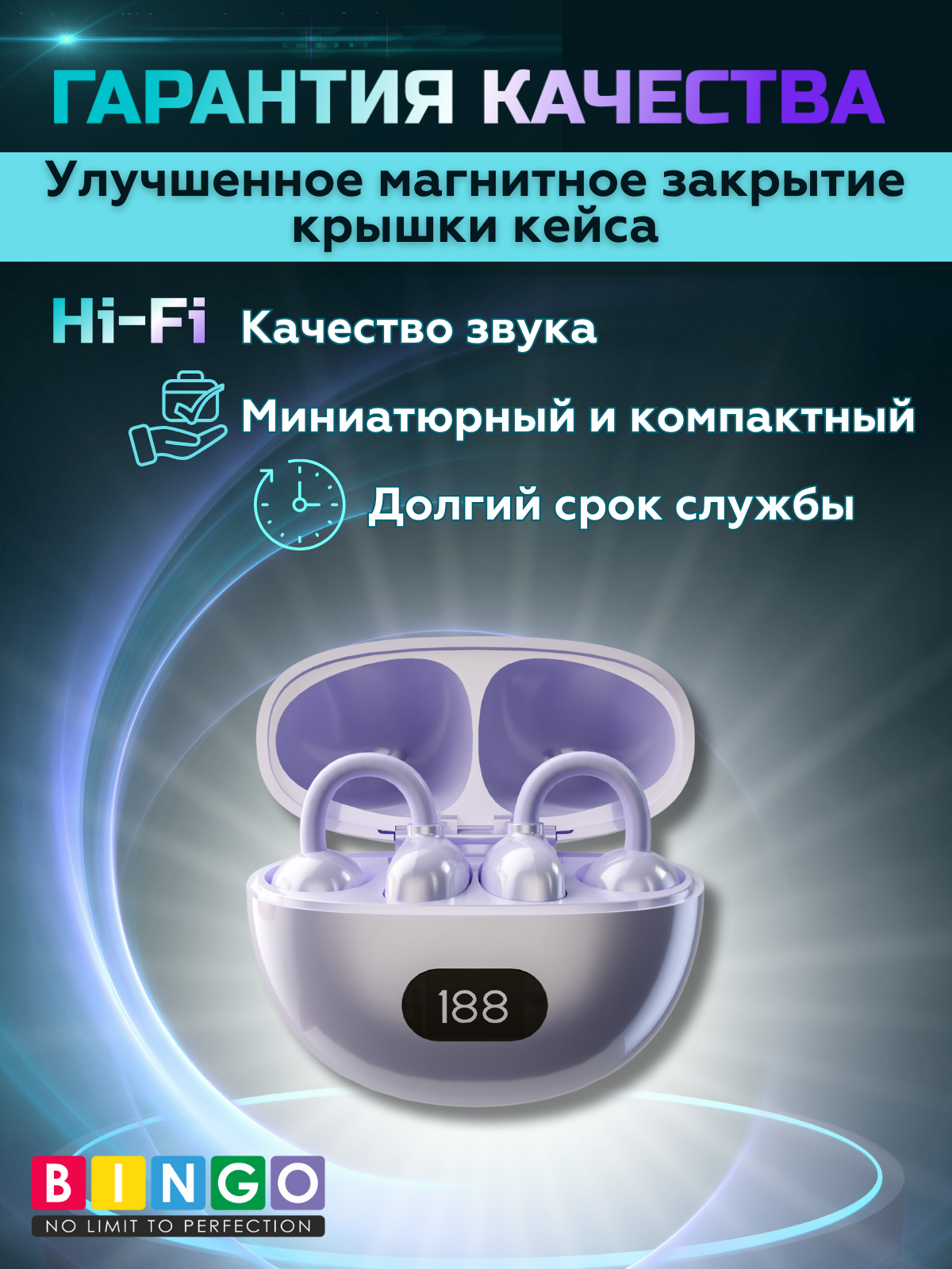 Беспроводные наушники Bingo VT-J01 (фиолетовый) — фото 2