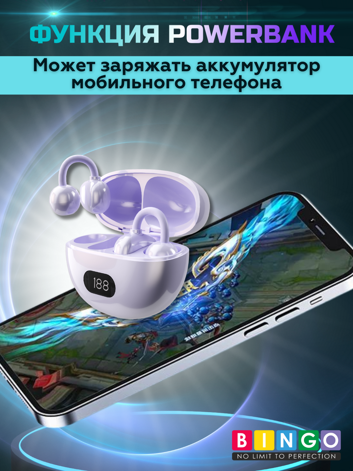 Беспроводные наушники Bingo VT-J01 (фиолетовый) — фото 6