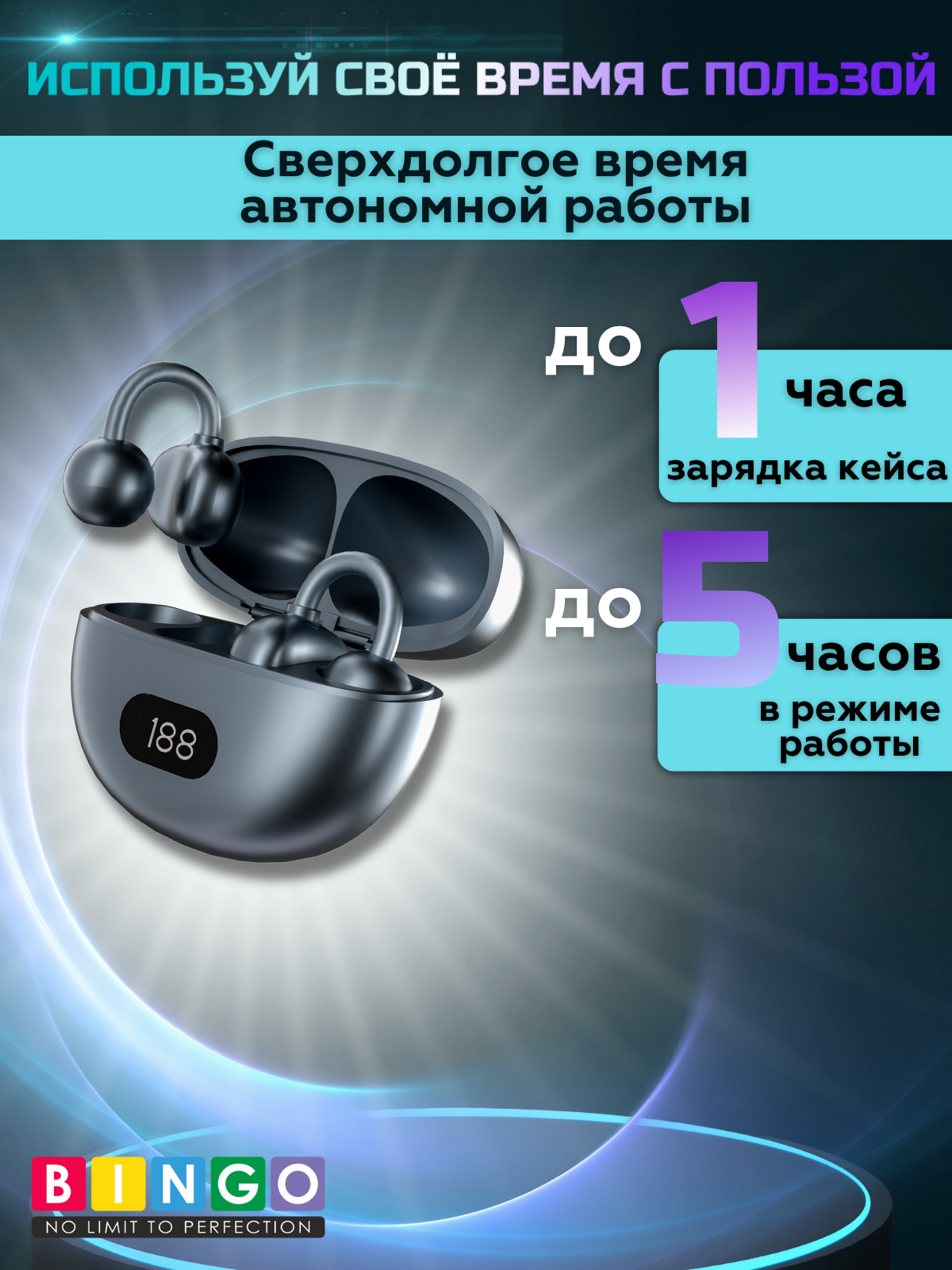 Беспроводные наушники Bingo VT-J01 (черный) — фото 4