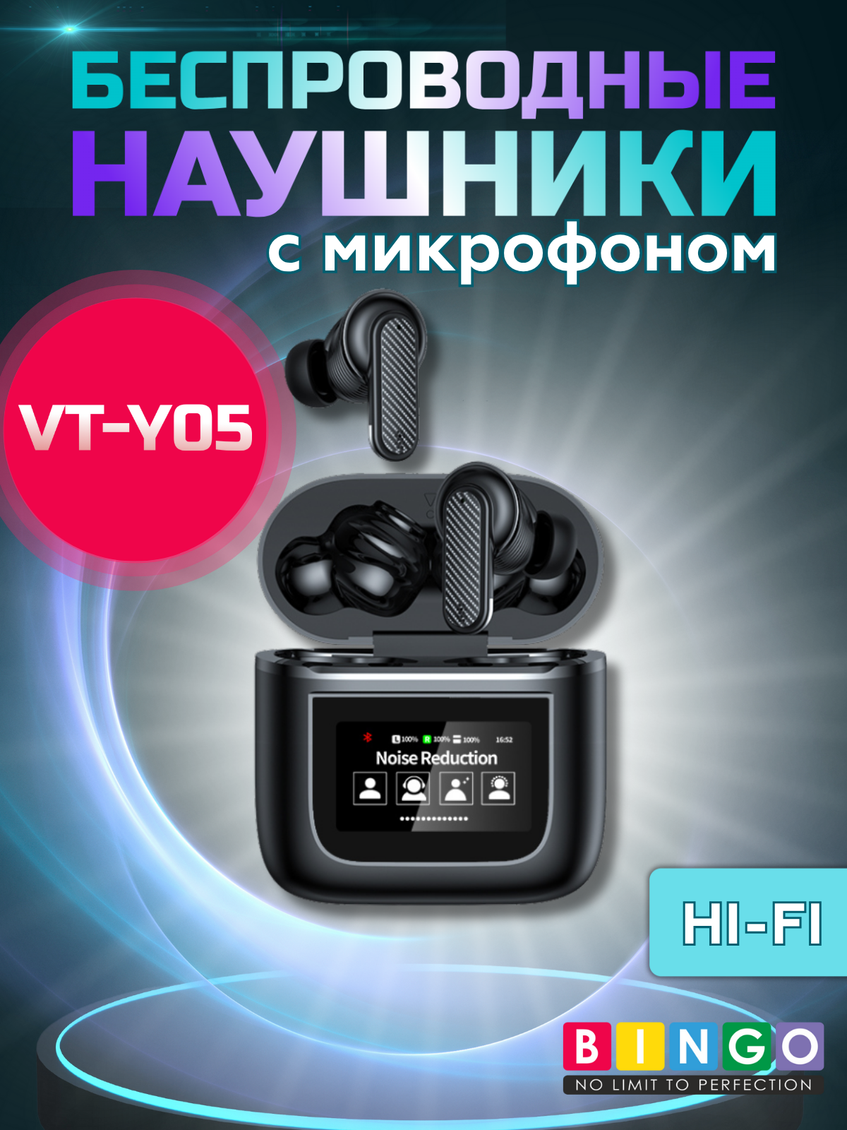 Беспроводные наушники Bingo VT-Y05 (черный)