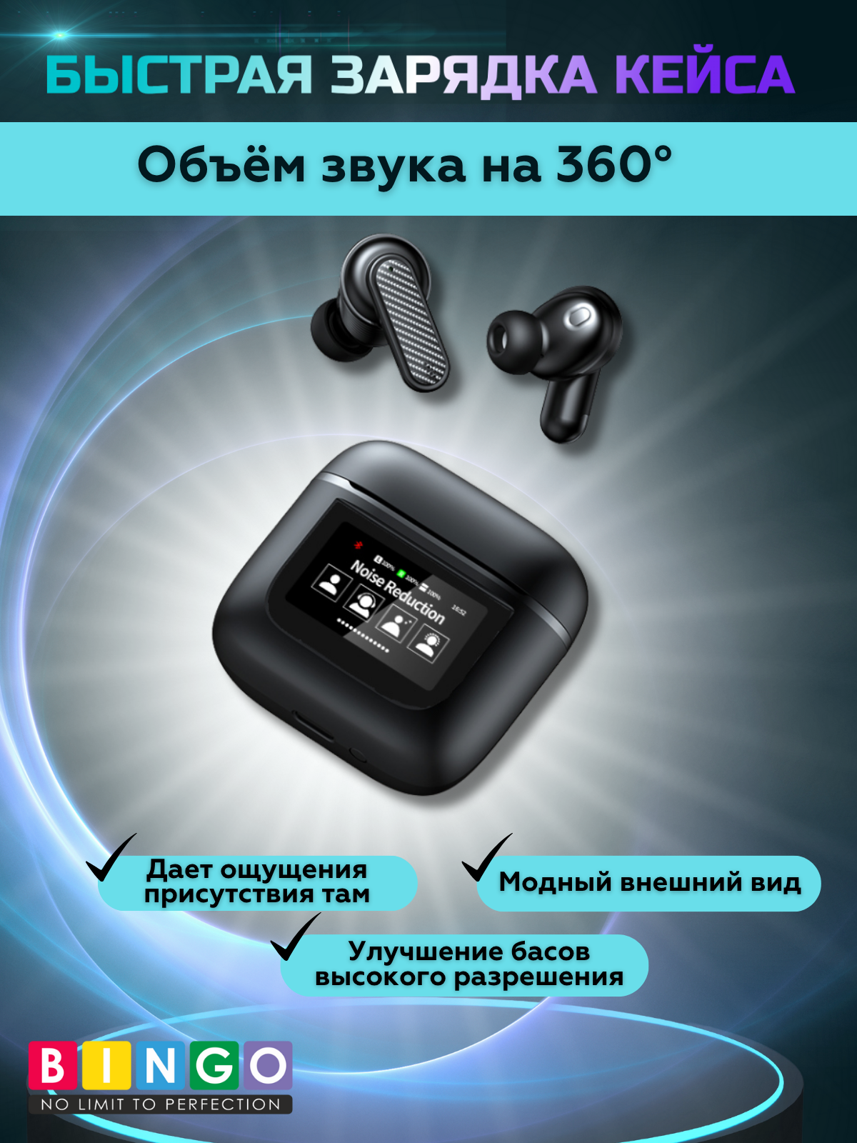 Беспроводные наушники Bingo VT-Y05 (черный) — фото 3