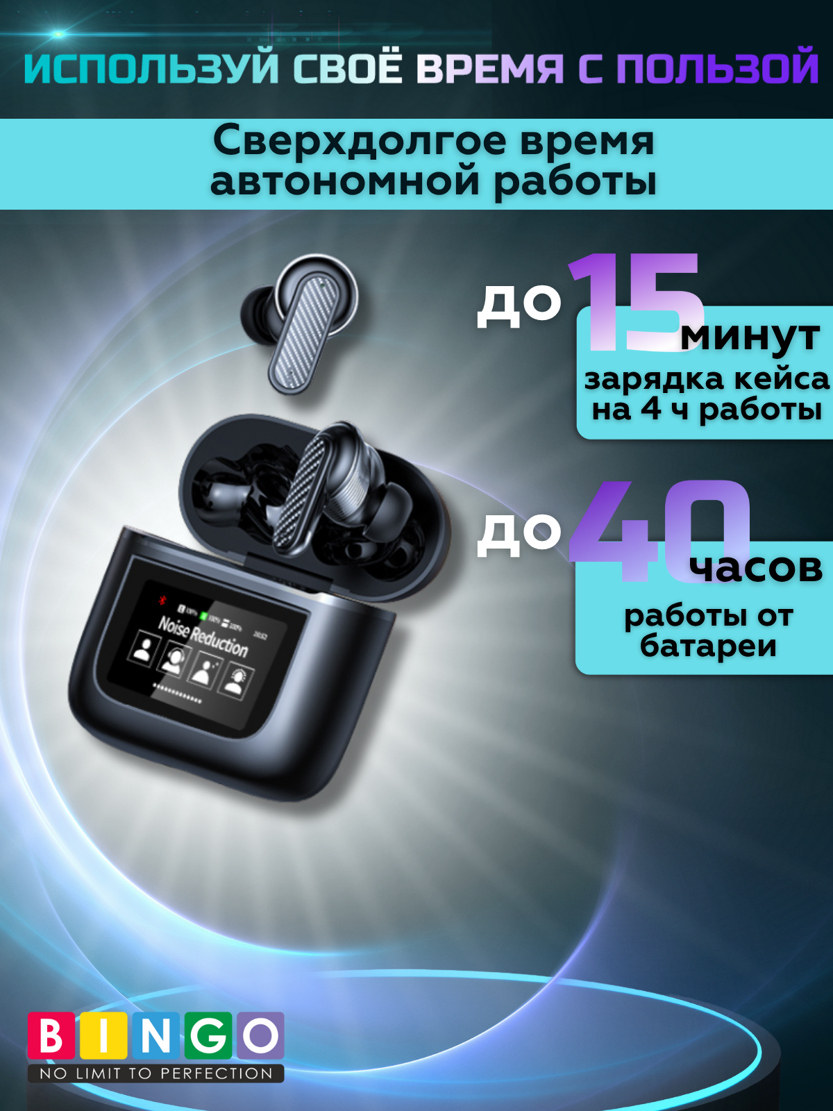 Беспроводные наушники Bingo VT-Y05 (черный) — фото 5