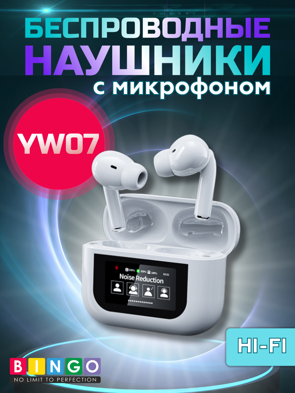 Беспроводные наушники Bingo YW07 (белый)