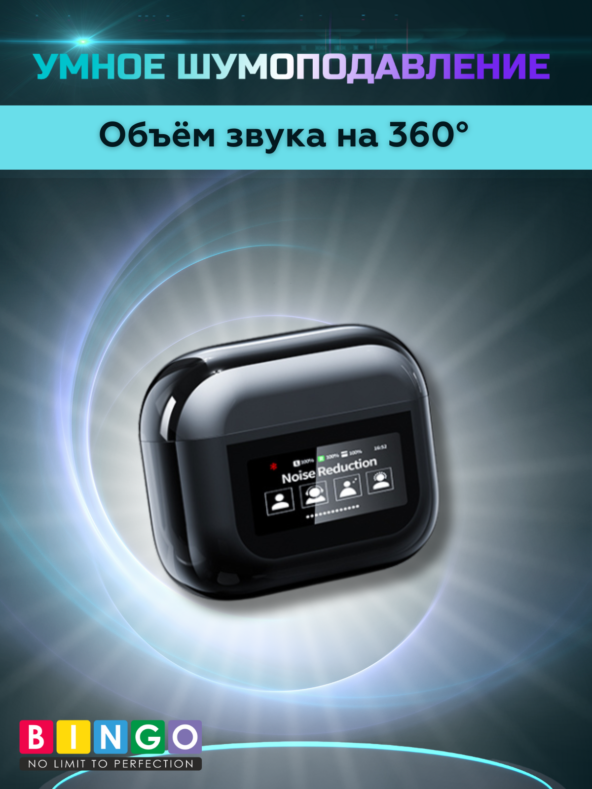 Беспроводные наушники Bingo YW07 (черный) — фото 2