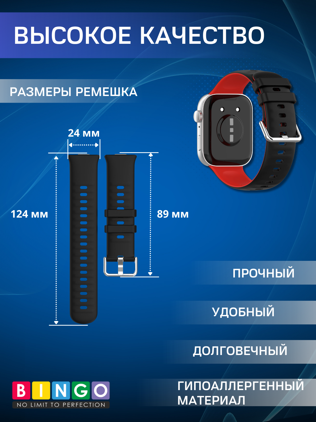 Ремешок для умных часов Bingo Double для Huawei Watch FIT 3 (черный/красный) — фото 3