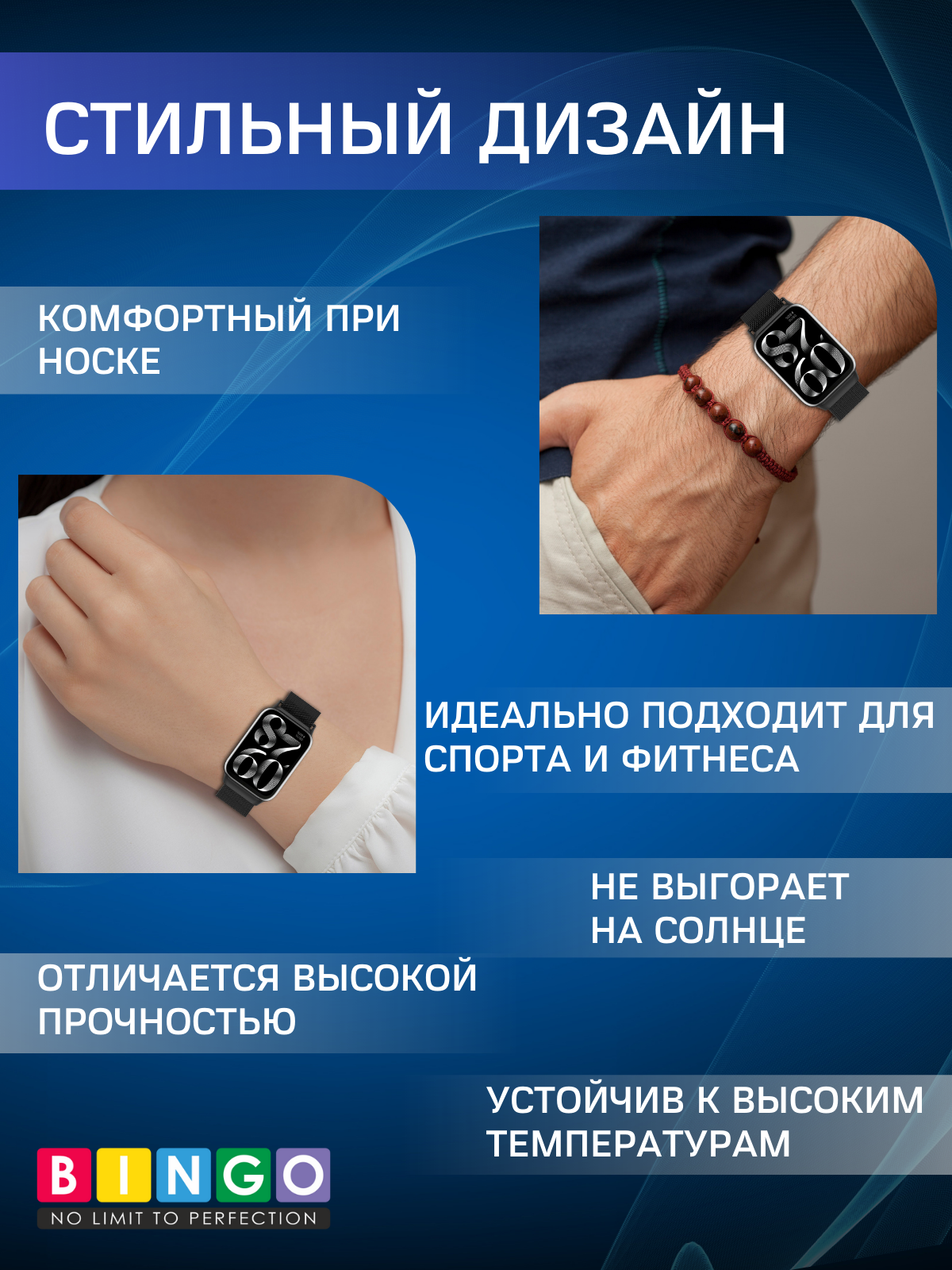 Ремешок для умных часов Bingo Magnetic для Xiaomi Smart Band 8 Pro (розовое золото) — фото 4