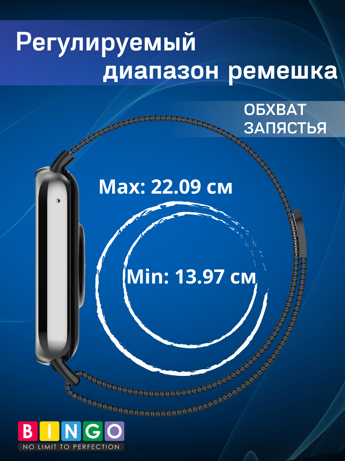 Ремешок для умных часов Bingo Magnetic для Xiaomi Smart Band 8 Pro (розовое золото) — фото 5