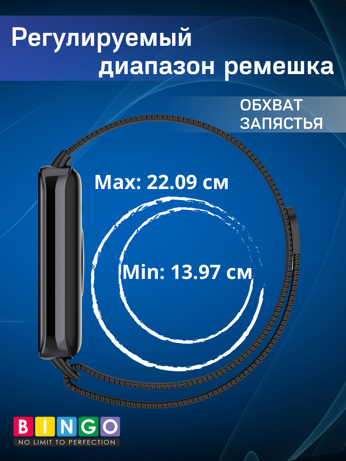 Ремешок для фитнес-трекера Bingo Magnetic для Honor Band 9 (розовое золото) — фото 5