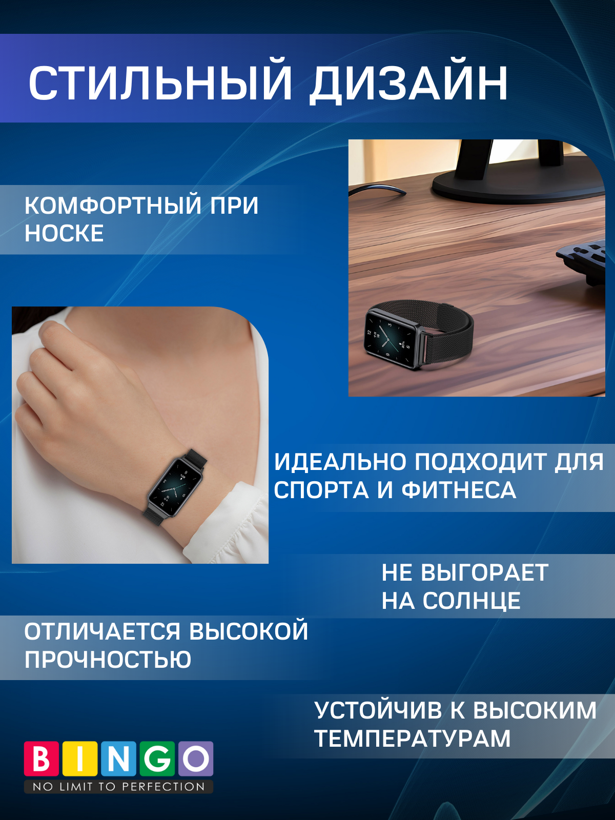 Ремешок для фитнес-трекера Bingo Magnetic для Honor Band 9 (розовое золото) — фото 4