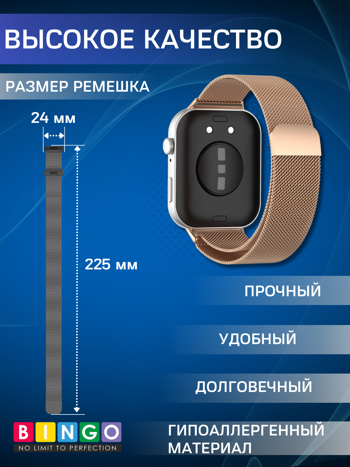 Ремешок для умных часов Bingo Magnetic для Huawei Watch Fit 3 (розовое золото) — фото 3