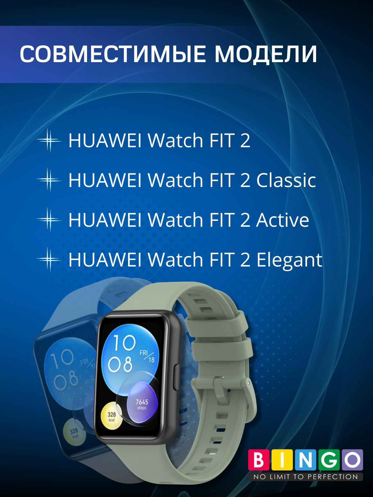 Ремешок для фитнес-трекера Bingo Silicone для Huawei Watch FIT 2 Classic/Active/Elegant (светло-зеленый) — фото 6