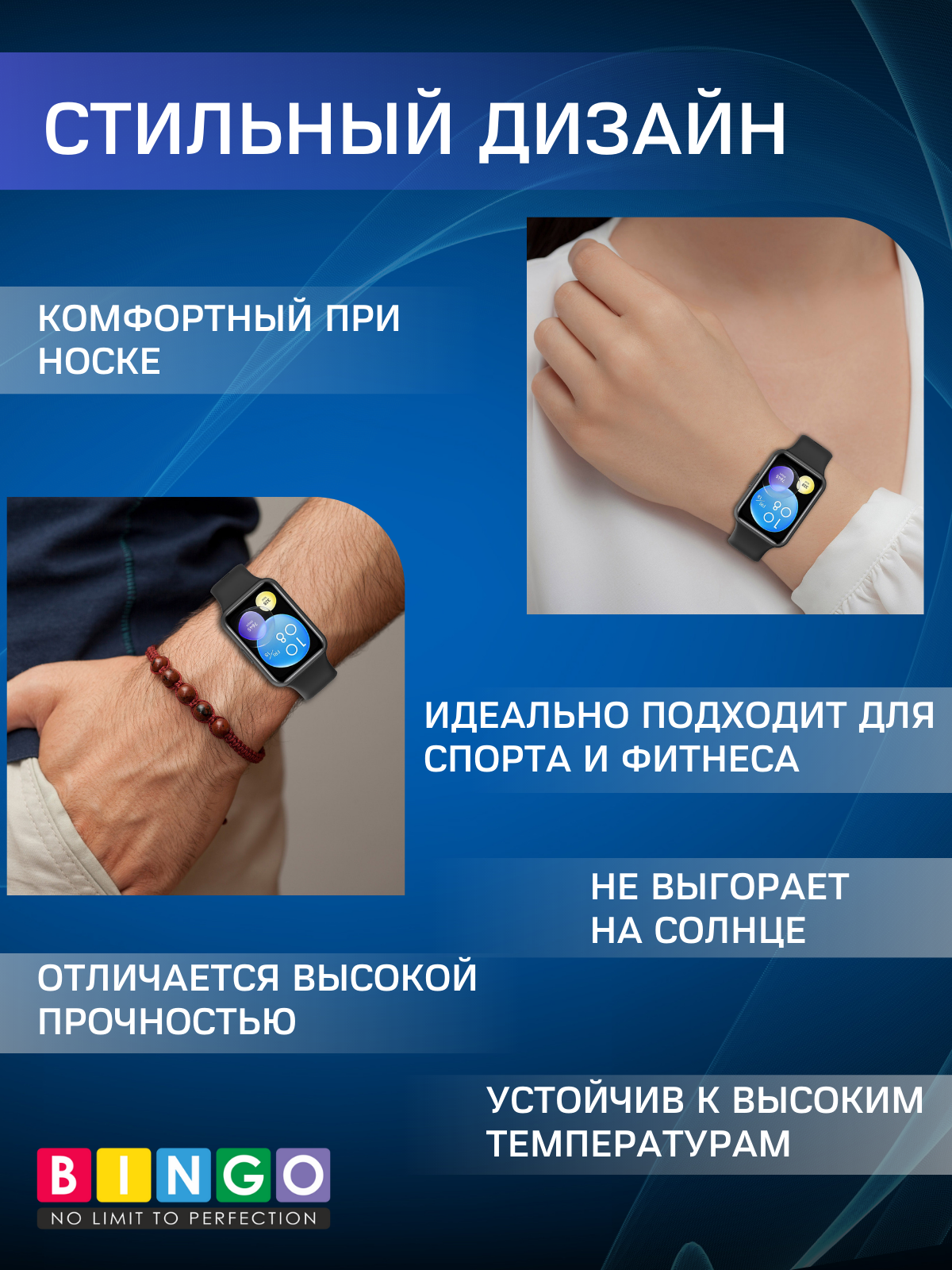 Ремешок для фитнес-трекера Bingo Silicone для Huawei Watch FIT 2 Classic/Active/Elegant (темно-зеленый) — фото 4