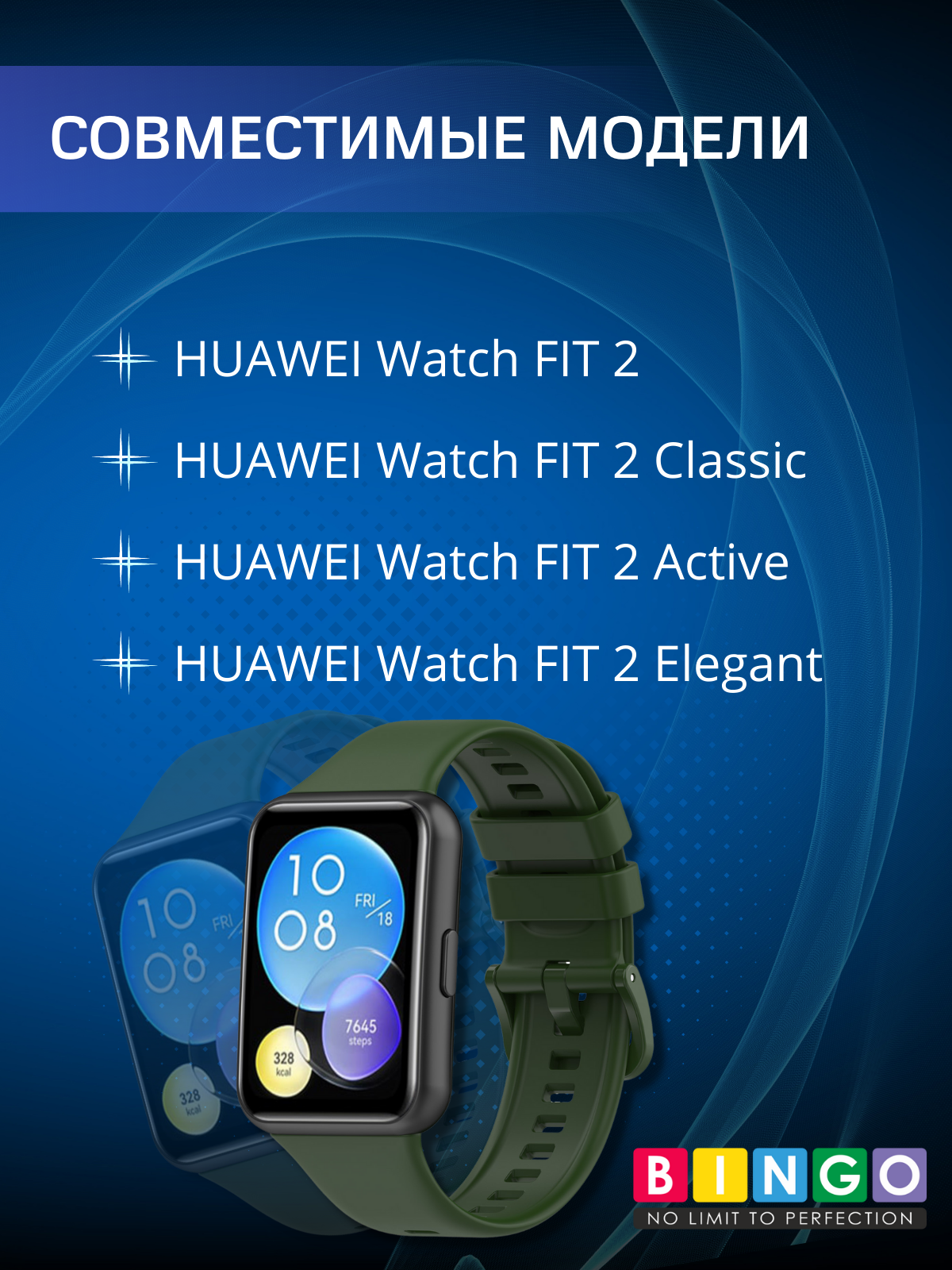 Ремешок для фитнес-трекера Bingo Silicone для Huawei Watch FIT 2 Classic/Active/Elegant (темно-зеленый) — фото 6